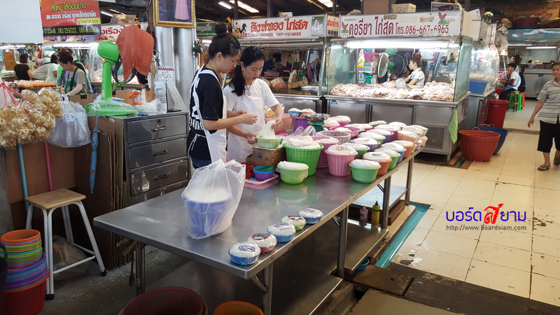 ตลาดยิ่งเจริญ