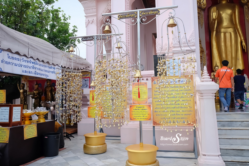 พระปฐมเจดีย์