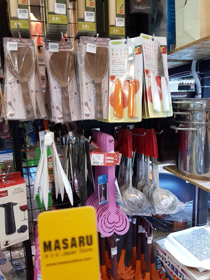 Masaru Japan Store สินค้าญี่ปุ่น ของเล่นญี่ปุ่น