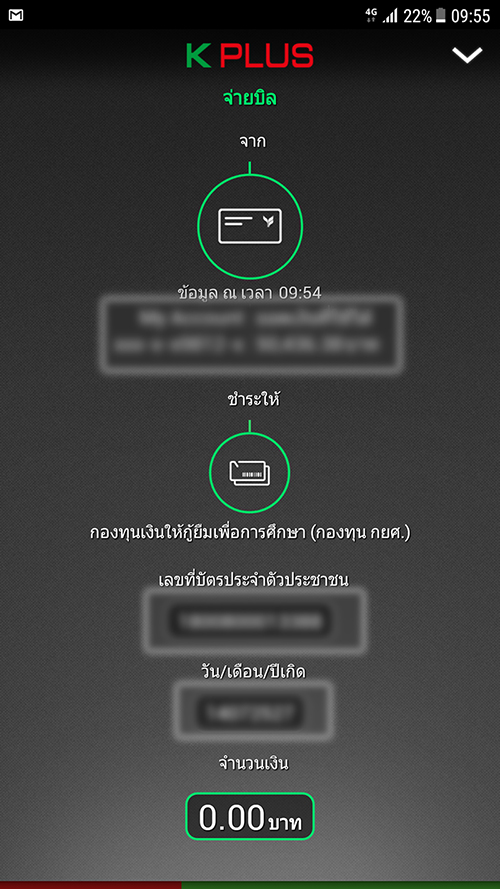 Screenshot_20180629-095511