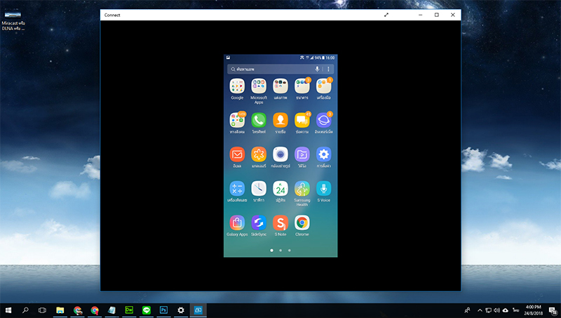 Miracast หรือ DLNA หรือ Screen Mirroring2
