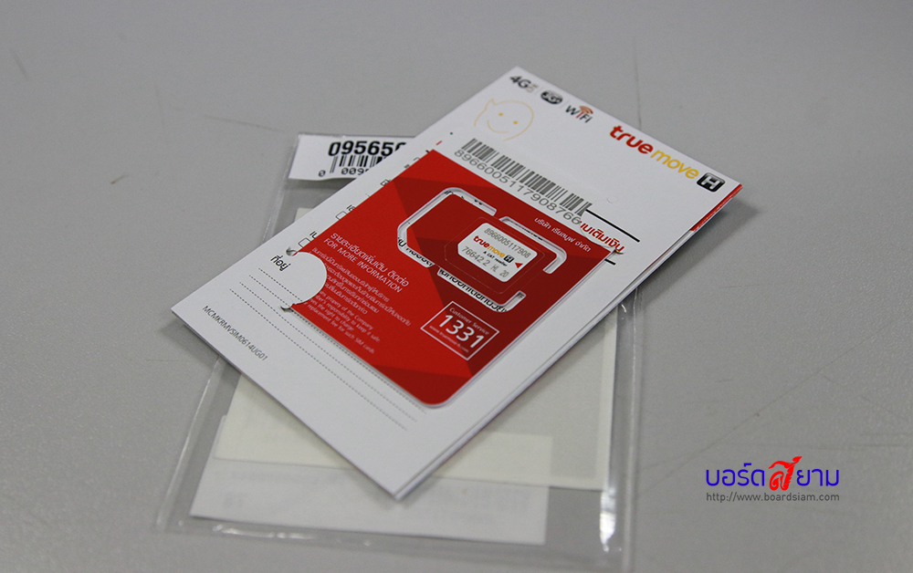 ซิมเทพทรู ใช้เน็ต 4G Unlimited ไม่ลดสปีด ไม่ต้องจ่ายรายเดือน