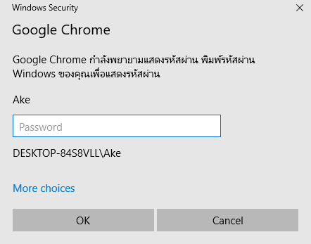 วิธีดู Password เว็บไซต์