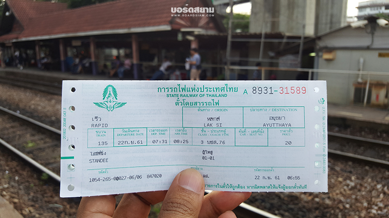 นั่งรถไฟ รถตุ๊กๆเที่ยวกรุงเก่าอยุธยา ตลาดน้ำอโยธยา